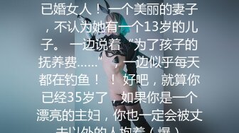 丰满美少妇 肥沃美鲍鱼 无套内射 干的超爽