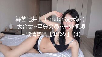 萝莉大奶美眉 啊不要 你好骚 为什么开始要拒绝 太吓人了哥哥操好爽鸭 身材娇小被小哥强推无套