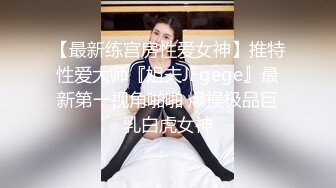 STP23802 撸点极高！！！近期下海，最极品青春漂亮女神，偶像明星般，9分顶级颜值，长腿高挑的身材