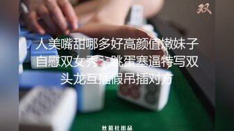 【新片速遞】SPA按摩养生馆，翘臀美腿骚货美少妇，让小哥一指禅抠逼 淫水溢出纸巾都湿了，狠狠地顶她的大屁股深插，白浆沾满套套[214M/MP4/27:52]