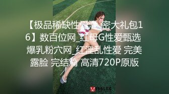 骚货的翘臀，翘的高高的，我要用力的插，