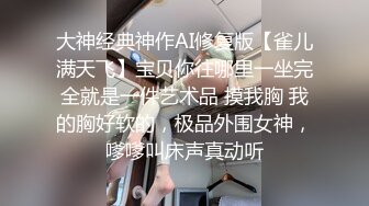 精东影业约啪专版新作JDYP33《约啪豪乳桌球妹》比起打桌球 做爱更厉害