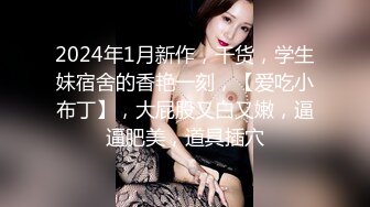 糖心出品 美女空姐下班酒吧买醉 穿上黑丝制服