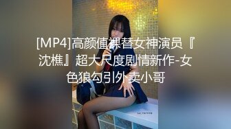 《女神嫩妹足交控必备》最新666元电报群福利~珠海美腿玉足小姐姐推特网红LISA私拍~龟责榨精裸足丝袜推油精射