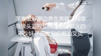 天美传媒TM-0166《性爱笔记3》幸福的外卖员大战两美女 伊婉琳