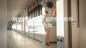 起点传媒 性视界传媒 XSJ119 JK双马尾甜美系女友 粉色情人