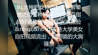 【甄选酒店极速流出】稀有绿叶房极品爆乳女友性欲好强 不停的要 翘起丰臀让精瘦男友后入