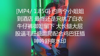 【中文字幕】気弱で頼り甲斐のない上司と出张先で相部屋．．．泥酔して隙をみせたら袭われ寝取られ絶伦チ●ポでアクメ堕ち 望月つぼみ