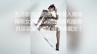 情色短剧警花张津瑜真实事件改编看堕落天使，如何开启复仇大戏！1-3集！ (2)