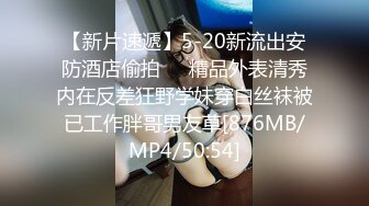 【yuri】反差白富美性感女神你以为的女神背地里其实是个任人羞辱的小贱货 表面越是清高床上越是淫荡 白虎嫩穴无套内射