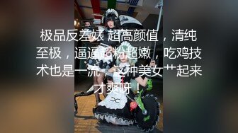 【铃木美咲】超嫩清纯小姐姐浮世花梦蝶 唯美私拍福利！纯欲白丝 粉嫩美穴挑逗！少女独有水嫩酮体佛祖见了都要硬一硬！