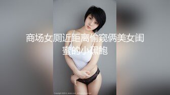 十二月新流出厕拍大神给KTV酒吧送酒潜入女厕偷拍小姐尿尿前蹲美女大黑穴正对镜头