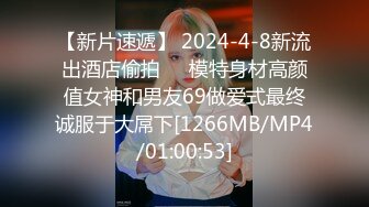 【软萌萝莉小仙】jk少女公园 推荐颜值福利姬嫩妹第八弹26套，幼态白虎。粉奶粉穴，户外露出，粉丝珍藏版