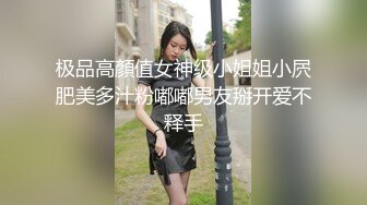 【una尤娜】父母的仇家把我当母狗一样玩弄插逼被仇家肉棒调教成泄欲母狗