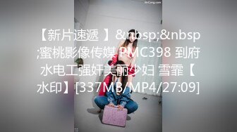 国企电网上班网红脸细腰肥臀撸铁健身女私下是个反差婊被主人调教自拍不雅视频流出 (2)