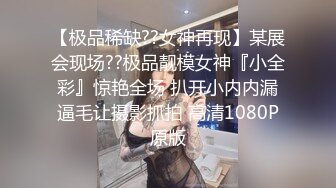 【QQ糖小朋友】软萌甜美00后可爱萌妹 死库水性爱狂欢，浴缸后入，粘液臀推，这白嫩的屁股简直爱了！太嫩了