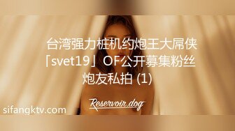 【翘臀人妻】苗条淫妻约单男做爱与老公XO，漂亮小少妇，身材好清晰度高，难得佳作！ (1)