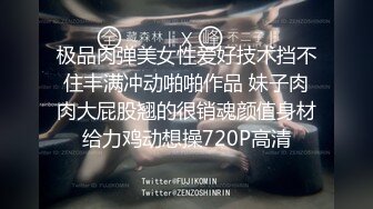 重金购买流欲XX工坊巨作，模特群大尺度约拍，数位极品小姐姐，颜值美腿美足美鲍，完整视图5套 (1)