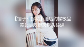 [MP4/6GB]2024-05-23 强上谭竹替猫行道狠操绿茶婊 娜娜肛塞玩弄 探花