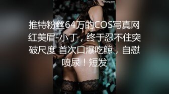 第一次小试，期待长视频