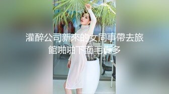 黑丝女仆的完美性爱