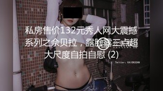 超棒身材豪乳女孩在汽车旅馆被骗啪啪 无毛浪穴被大屌肆意蹂躏抽插 拽着胳膊无套后入猛烈抽送