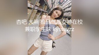 酒店露脸爆操女同事