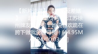 [MP4]极品良家女神舞蹈老师真漂亮清纯乖巧可舌吻一番云雨