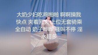 STP27321 萝莉少女 极品白虎顶级超美尤物『芋圆呀呀』最新定制私拍 完美身材粉B一线天 速插淫语呻吟超淫