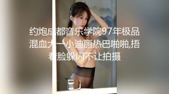 [MP4]高颜值苗条身材牛仔裤妹子，穿上吊带情趣装黑丝高跟鞋镜头前猛操