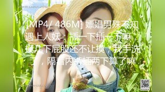 19岁学生妹寂寞无比，自己插出白浆给我看