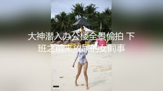 居家夫妻做爱，还玩绳子捆贵在真实