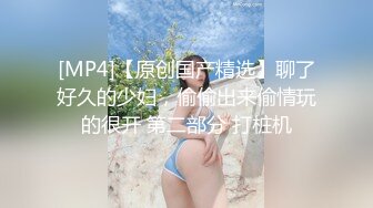 妈妈口交、骚货妈妈一天不吃鸡就难受，拿着鸡巴在嘴里浑沦吞枣，还打起来了 真会吃！