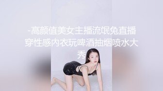 [2DF2]广州外企无毛美女主管又一次和领导家中肏逼自拍,鸡巴太长女上位时不敢完全坐下去,最后还被无套内射了! - soav(1415914-3905703)_evMerge [MP4/114MB][