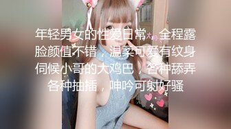 《极品小女神❤️反差泄密》万粉追踪推特清纯萝莉学生嫩妹xiaoerduo土豪任务定制~狗链JK服露出、自慰、啪啪、三点展示骚的一批