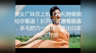 [MP4/2.4G]蜂腰翹臀尤物｜BiBi｜穿高跟肉絲吮吸肉棒騎乘榨精／S級身材淫妻邀兩猛男開房前後夾擊幹得淫液氾濫等 720p