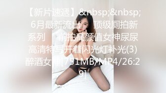 天美传媒TM0095一起再看流星雨2失意少女小爽与音乐财子大斌一夜情