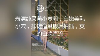 [MP4/3.56G]【柔柔早点睡】KTV塞蛋唱歌~厕所无套干~开着特斯拉车震