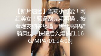 [MP4/161MB]【百度云泄密】大二美女被男友灌的迷迷糊糊的各种姿势干她的多毛大肥鲍！