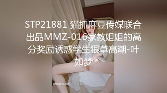 山东师范94年极品白富美露脸第一篇