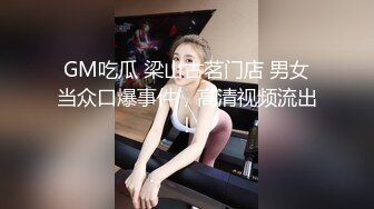 《极品反差淫妻私拍》模特身材一字马极品娇妻【性爱猫】订阅视图2，魔鬼身材喜欢露出喜欢淫乱剧情PTGF第一次尝试 (8)