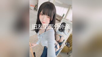 ★☆极品流出☆★11月最新流出，推特绿帽NTR夫妇刷锅第一人【娇妻日记】订阅私拍，户外露出、约单男、换妻4P、怎么刺激怎么玩 (2)