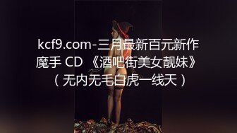 专约极品嫩妹大神『Giga Liu』母狗的屁股一打就红不愧是我的骚逼，达成成就 三通！小母狗最喜欢吃的肉棒跪下来舔