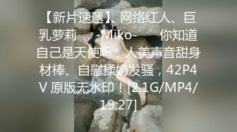 《极品女神反差泄密》最新流出万狼追踪P站OF华人淫秽男女【苹果情侣】订阅，S级身材长腿翘臀各种无套啪啪，画风唯美 (22)