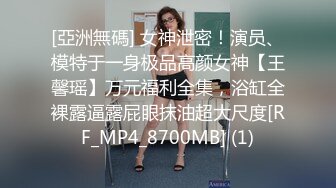 MCY-0236 凌薇 痴女记者硬上嘉宾大富豪 一言不合就开操 麻豆传媒映画