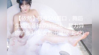 [MP4]91制片厂最新出品 91MS-003女优面试（三）初次面试做爱 我们挑你们定