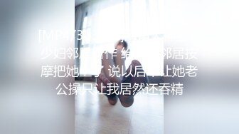 轰动探花界事件【情感主博李寻欢】淫乱4P轮操小妲己平台女主播小逼干废了 极品美女谁不想操个够 (3)