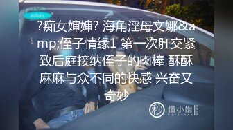 Young-M做主人任务,KFC射出来,薯条沾狗精吃下去