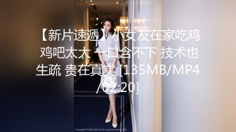 【长期订阅更新】高品质肥臀丝袜美腿亚裔「papaxmama」OF大尺度无套纯爱私拍 绝顶骑乘水娃潮喷地狱【第四弹】 (2)