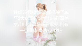 无水印[MP4/380M]11/15 唯美人妻透明情趣内衣勾引大学老师家中性爱你忍得住吗VIP1196